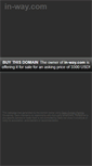 Mobile Screenshot of in-way.com